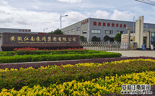 脫硫泵廠(chǎng)家